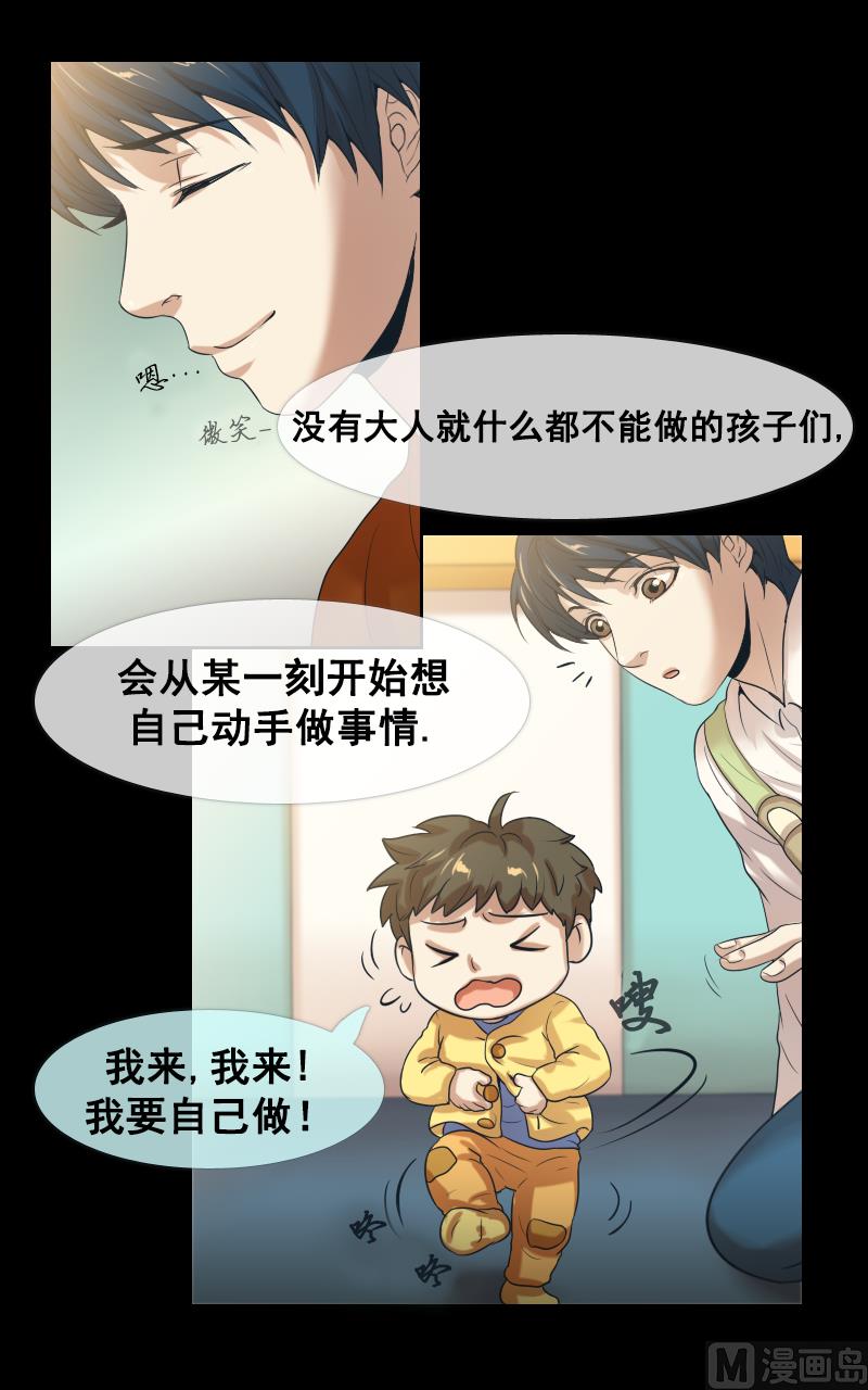 第103话-第103话