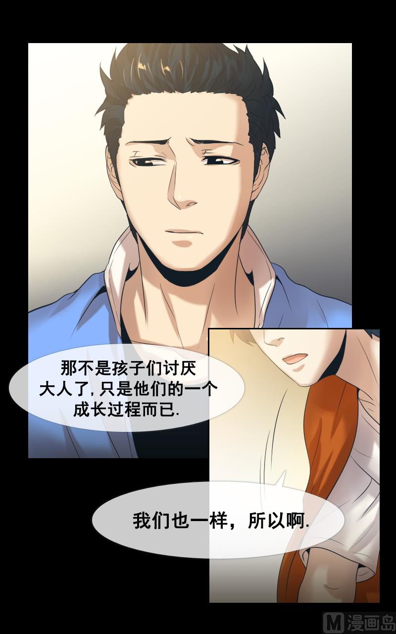 第103话-第103话