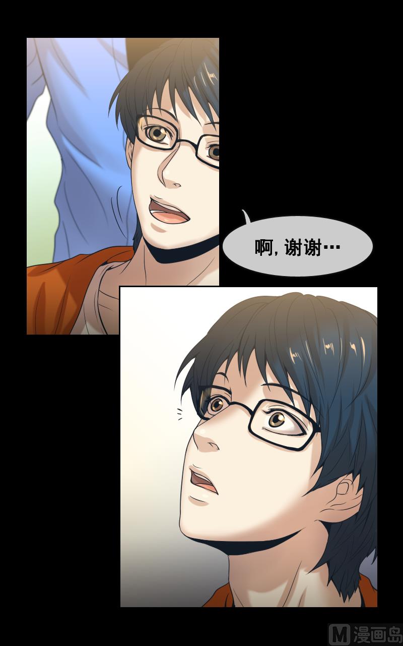 第103话-第103话