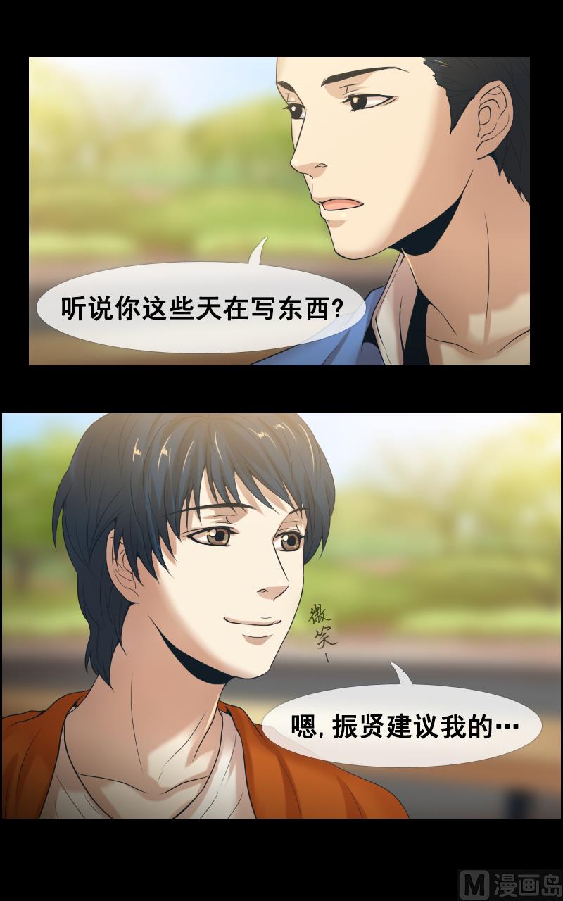 第103话-第103话