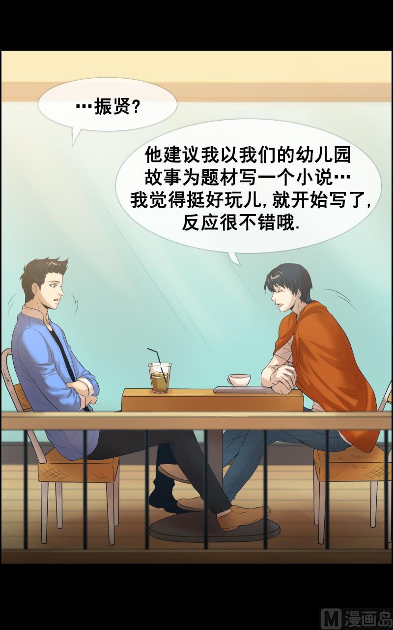 第103话-第103话