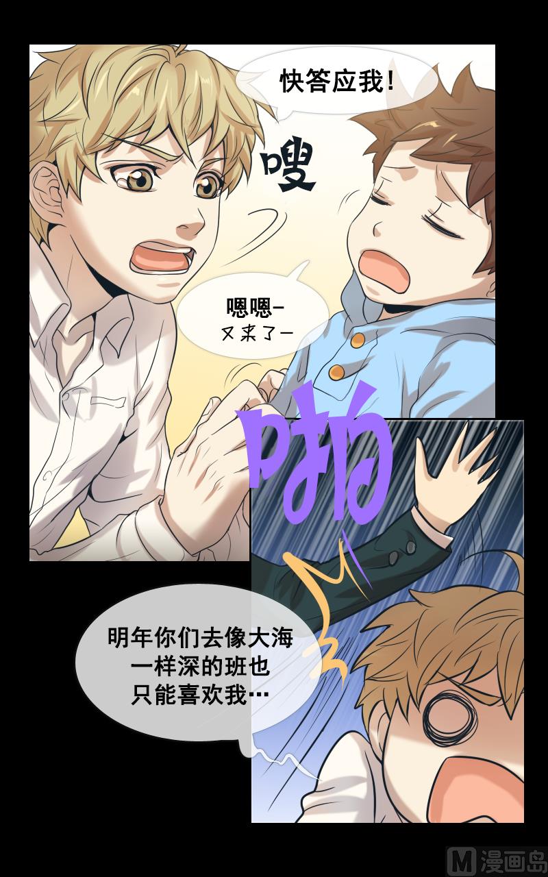第105话-第105话