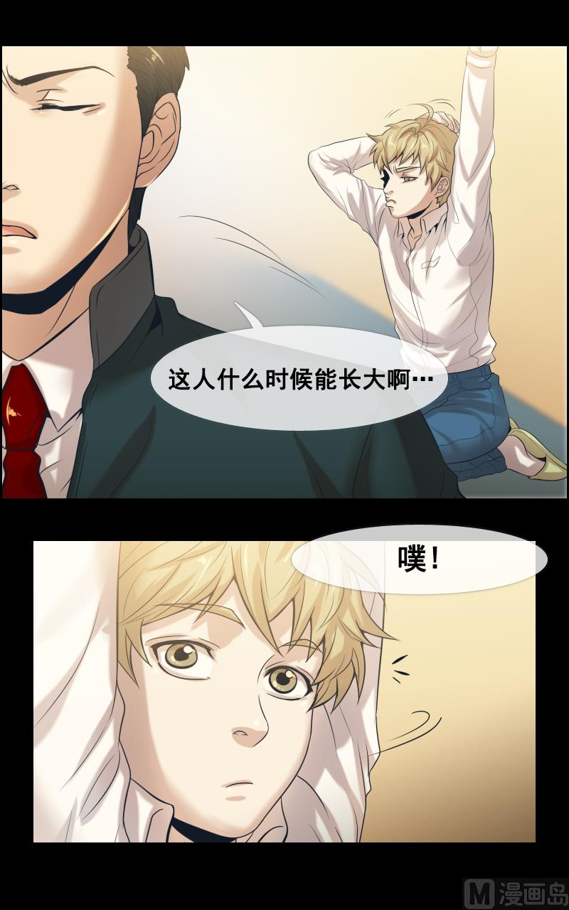 第105话-第105话