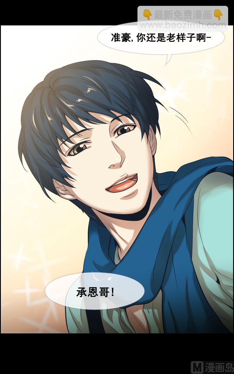 第105话-第105话