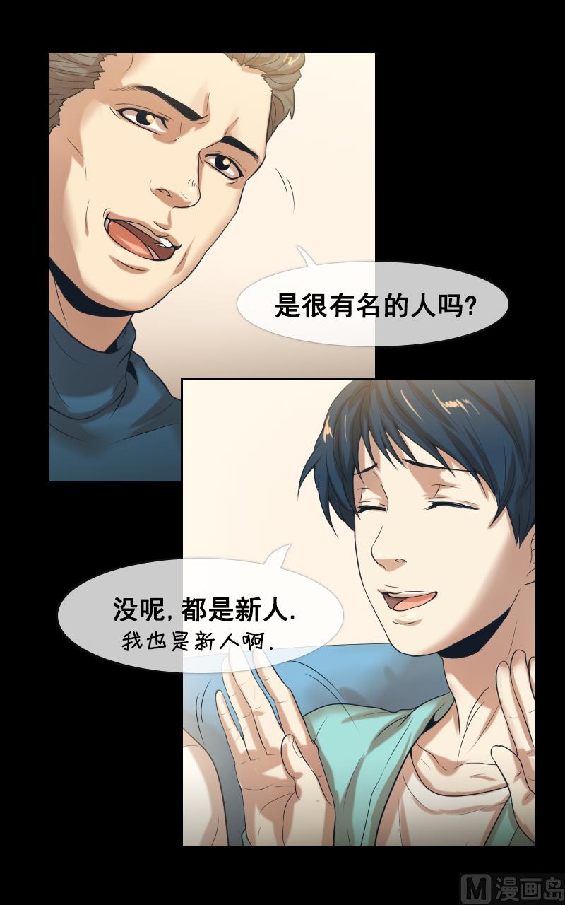 第105话-第105话