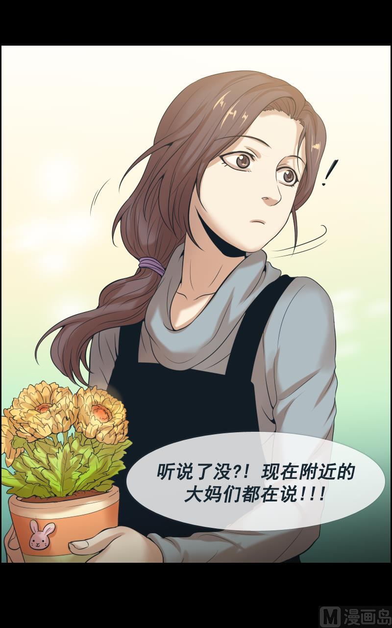 第105话-第105话