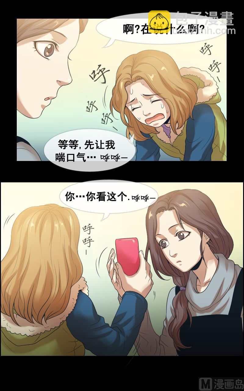 第105话-第105话