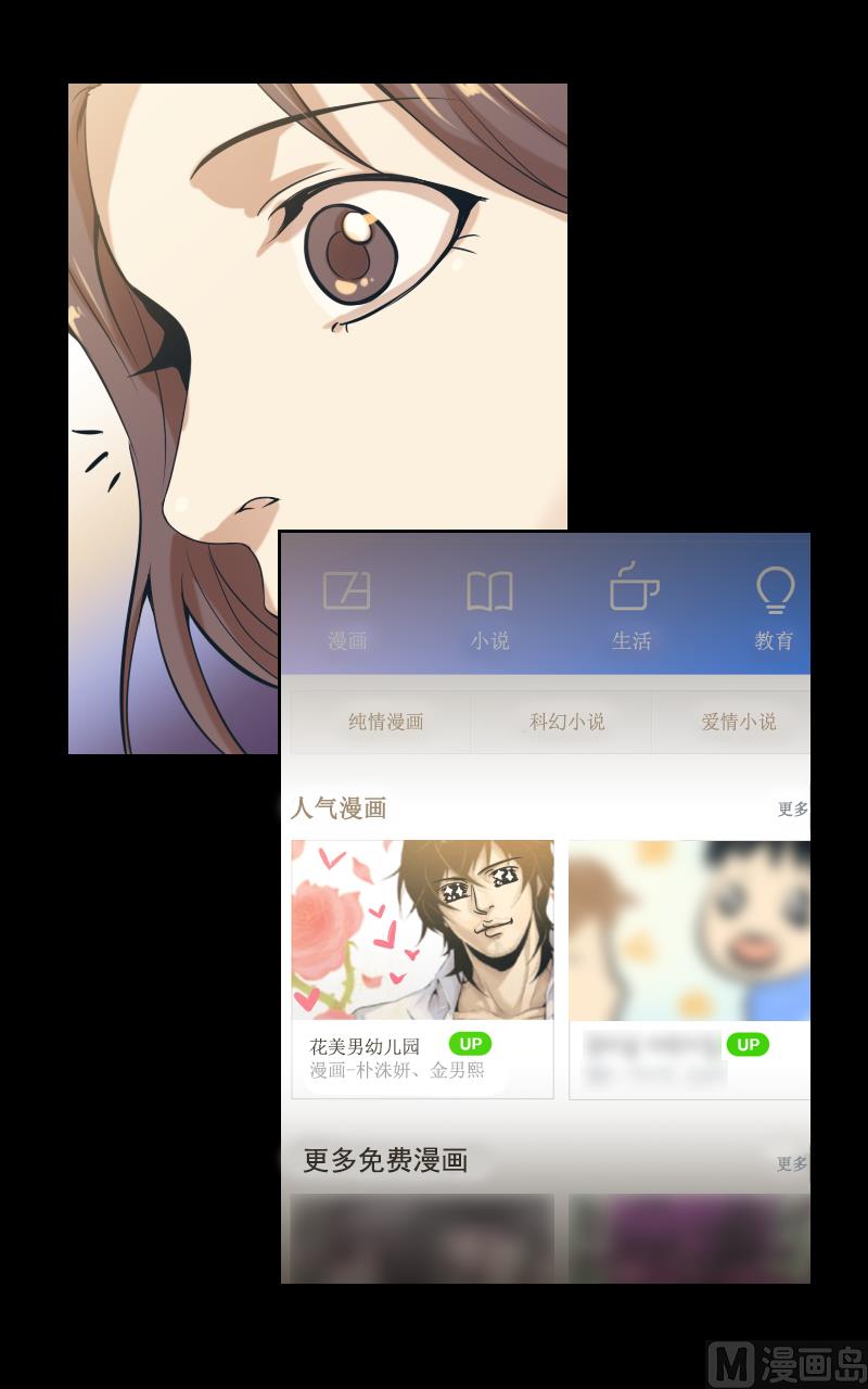 第105话-第105话