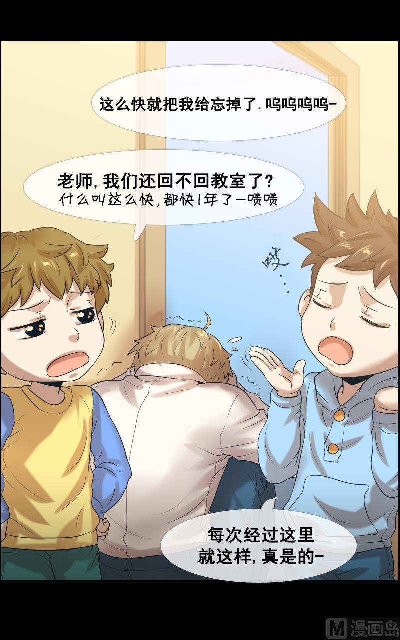 第105话-第105话