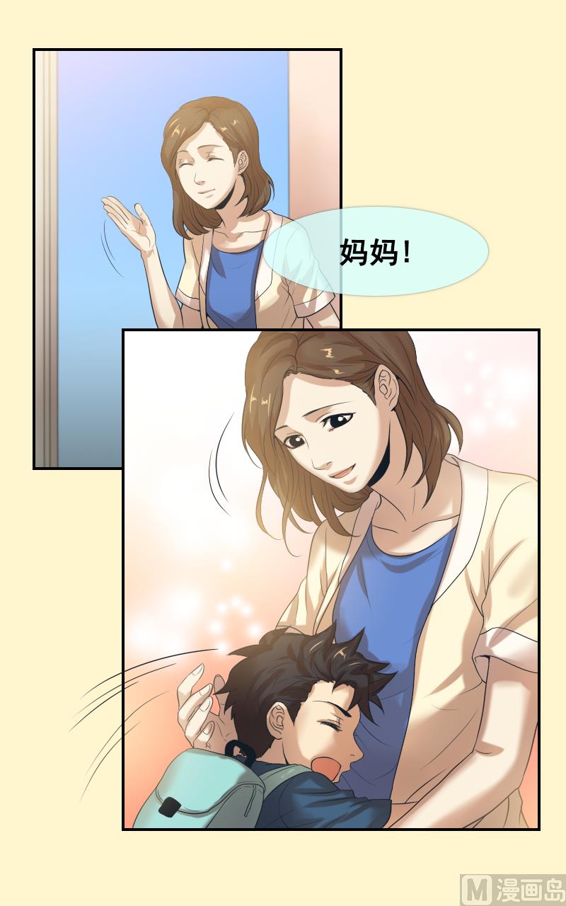 第107话-第107话