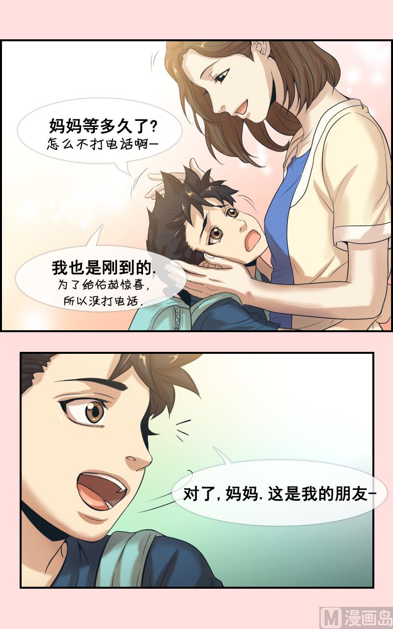第107话-第107话