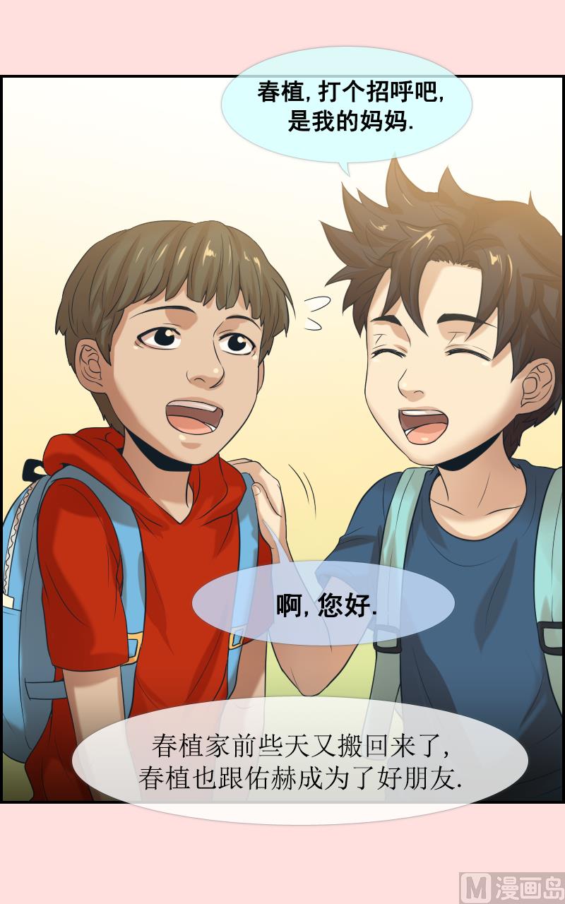 第107话-第107话