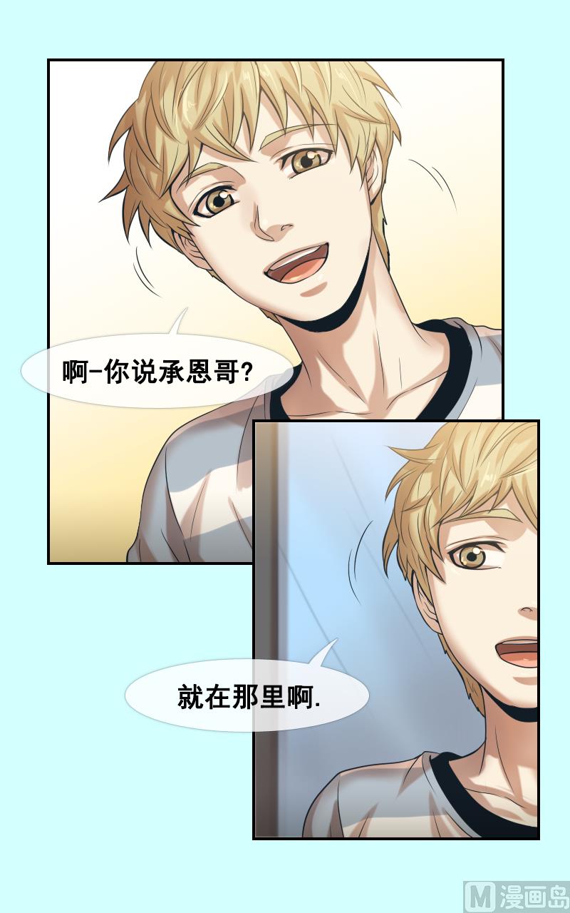 第107话-第107话