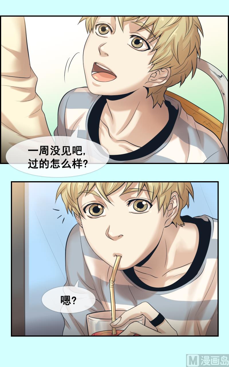 第107话-第107话