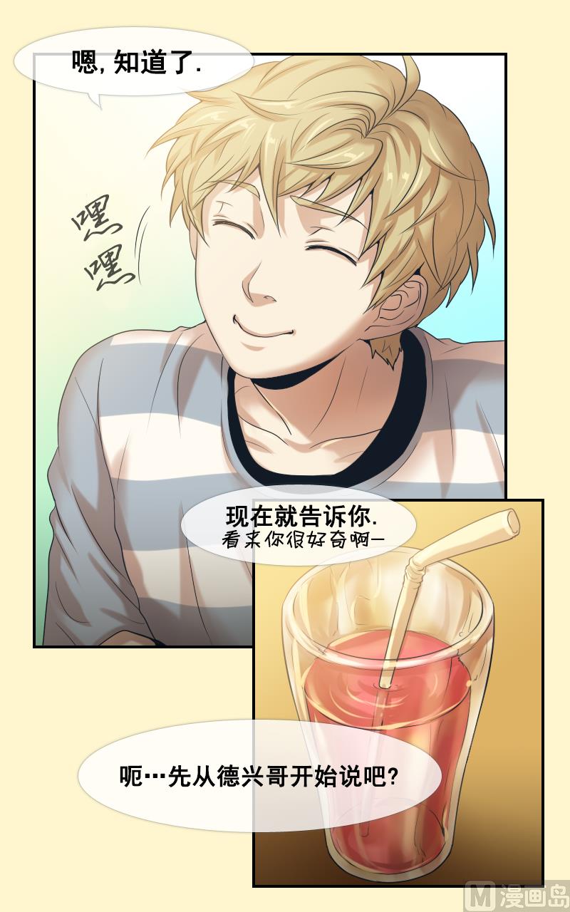 第107话-第107话