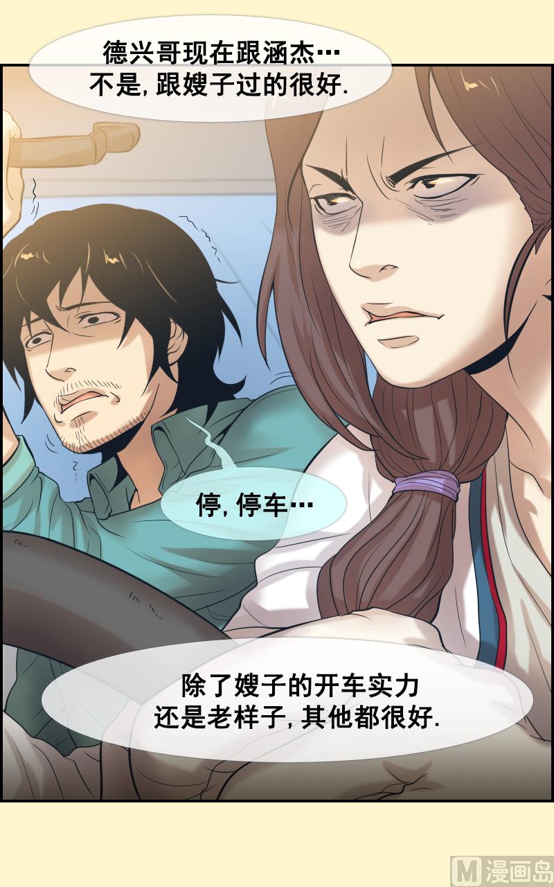 第107话-第107话