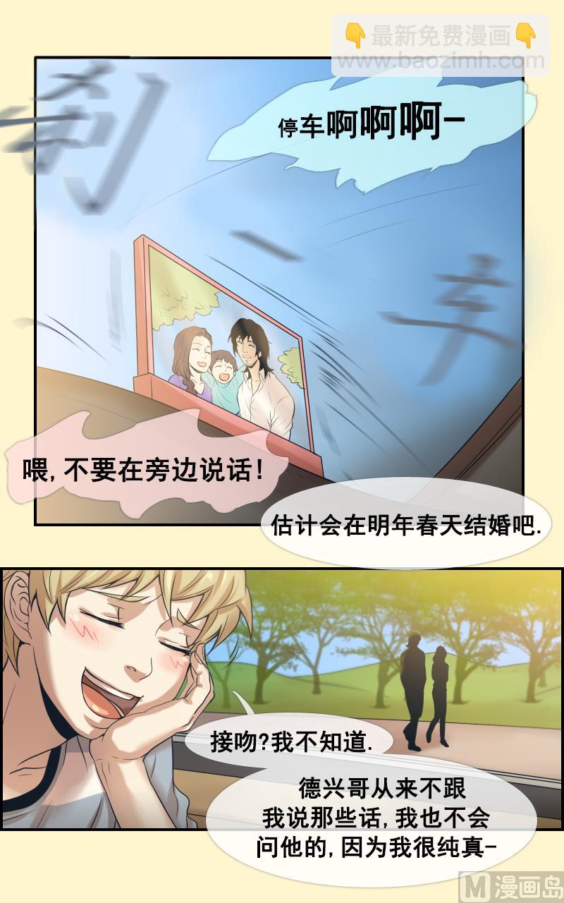 第107话-第107话