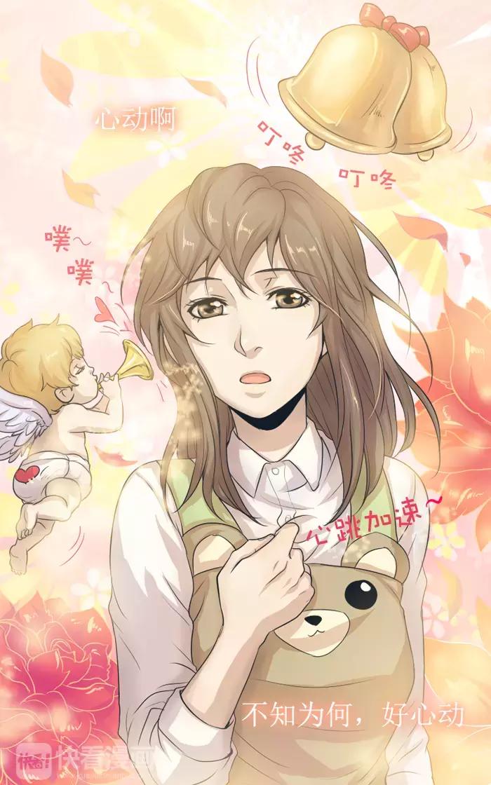 第13话-第13话