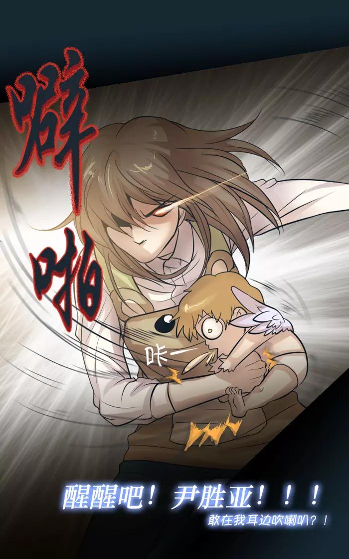 第13话-第13话