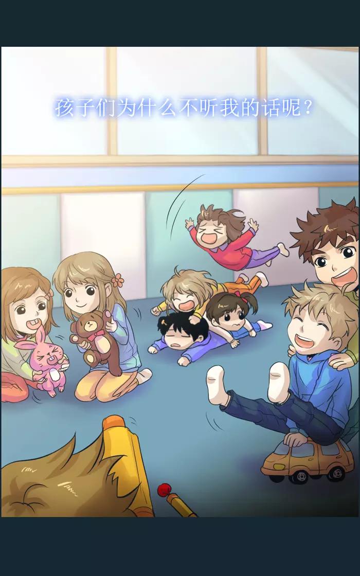 第13话-第13话
