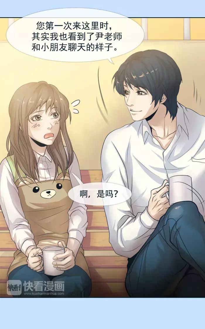 第13话-第13话