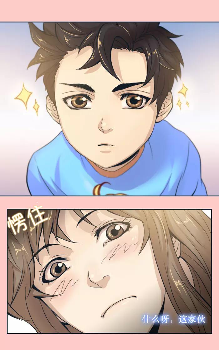 第13话-第13话