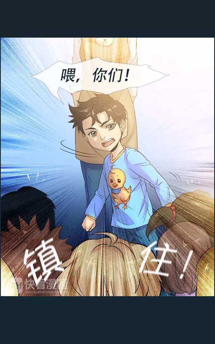 第13话-第13话