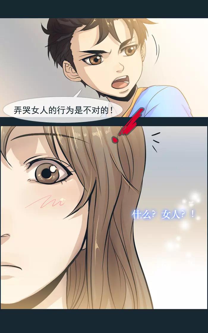 第13话-第13话