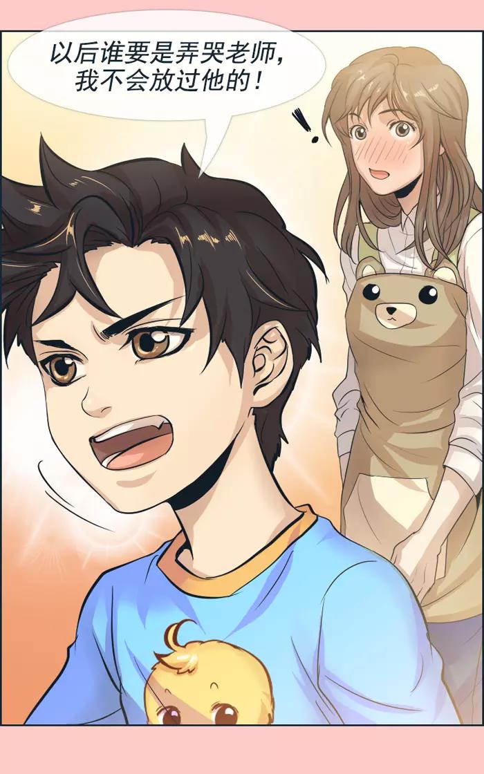 第13话-第13话