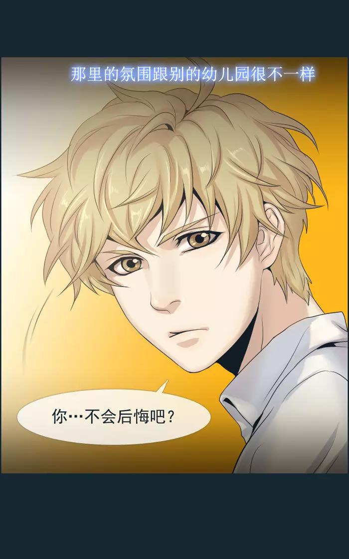 第15话-第15话