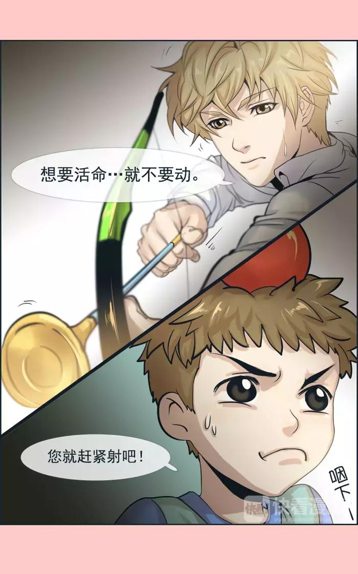 第15话-第15话