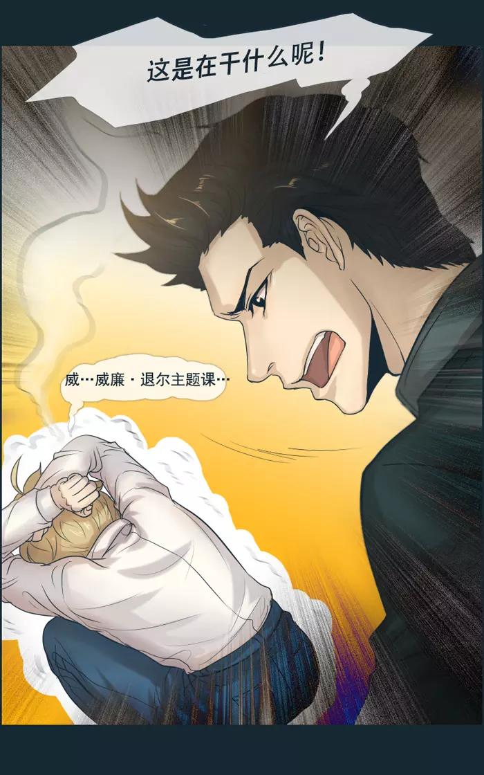 第15话-第15话