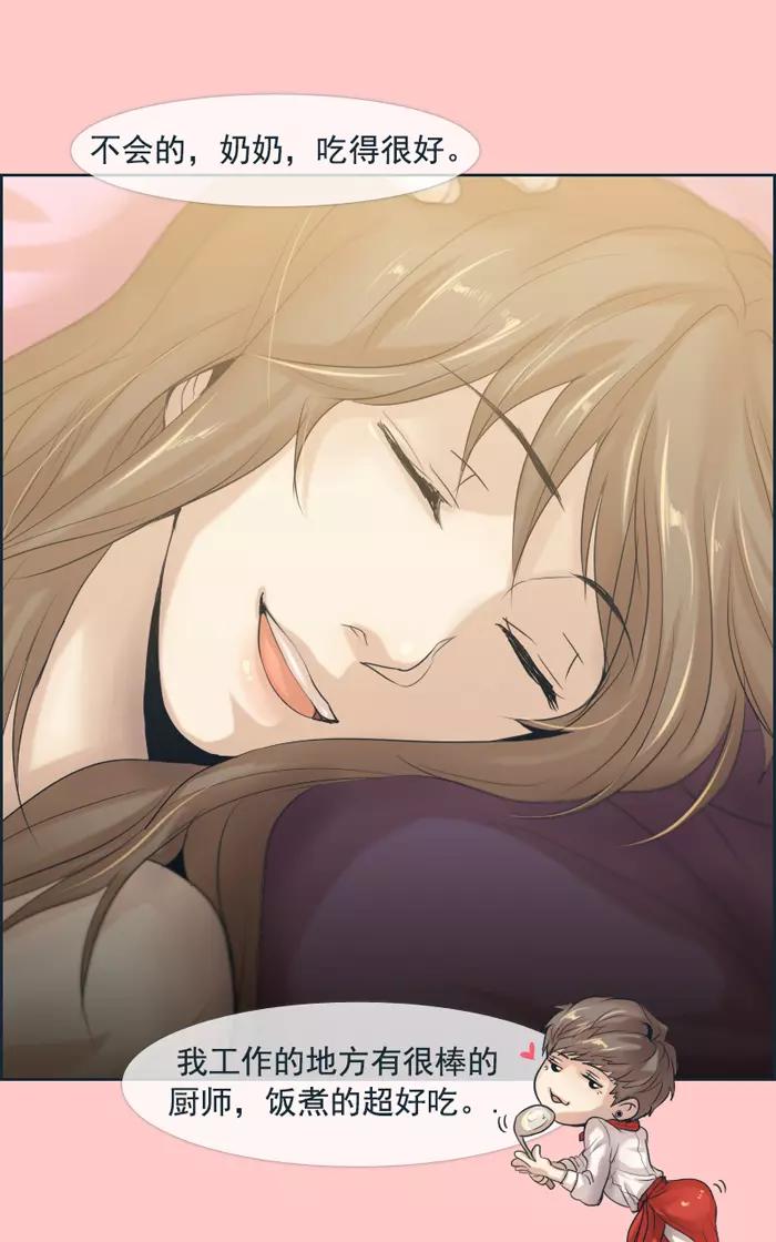 第15话-第15话