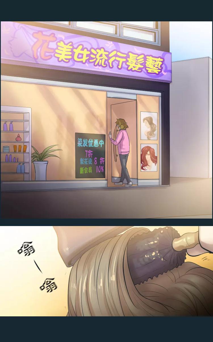 第17话-第17话