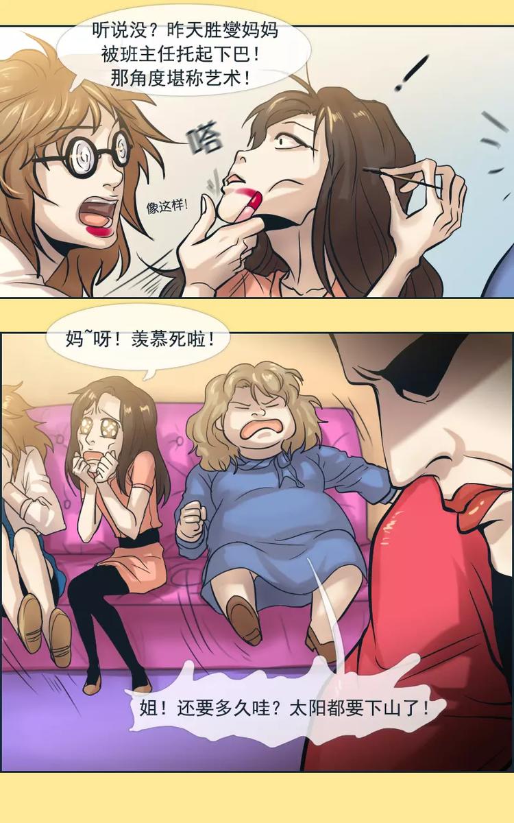 第17话-第17话