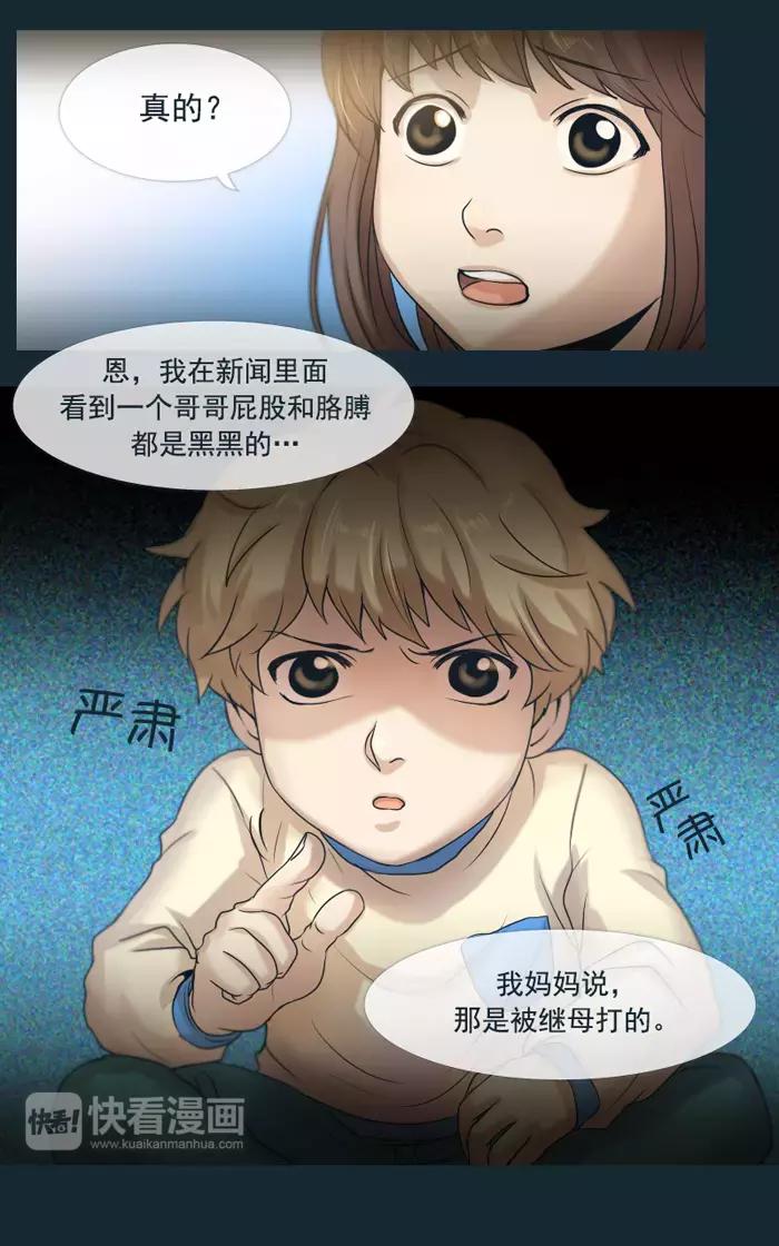 第19话-第19话