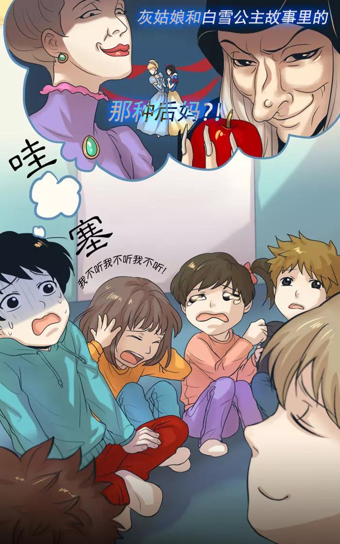第19话-第19话