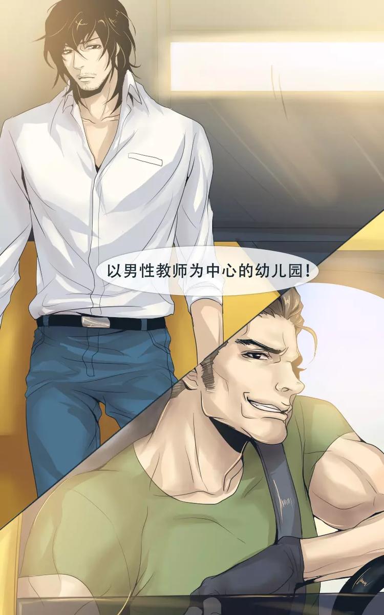 第3话-第3话