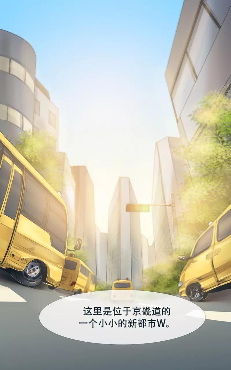 第3话-第3话