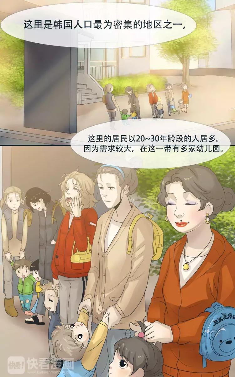 第3话-第3话