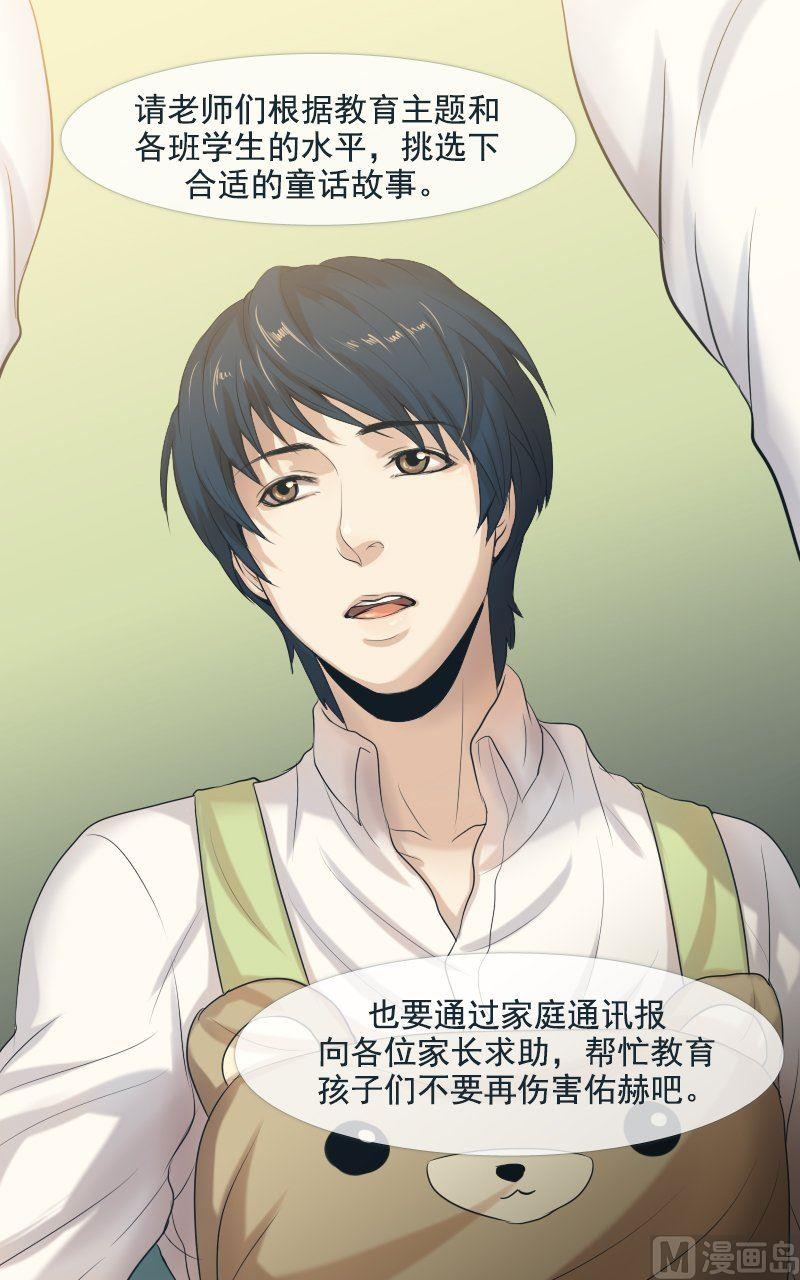 第21话-第21话