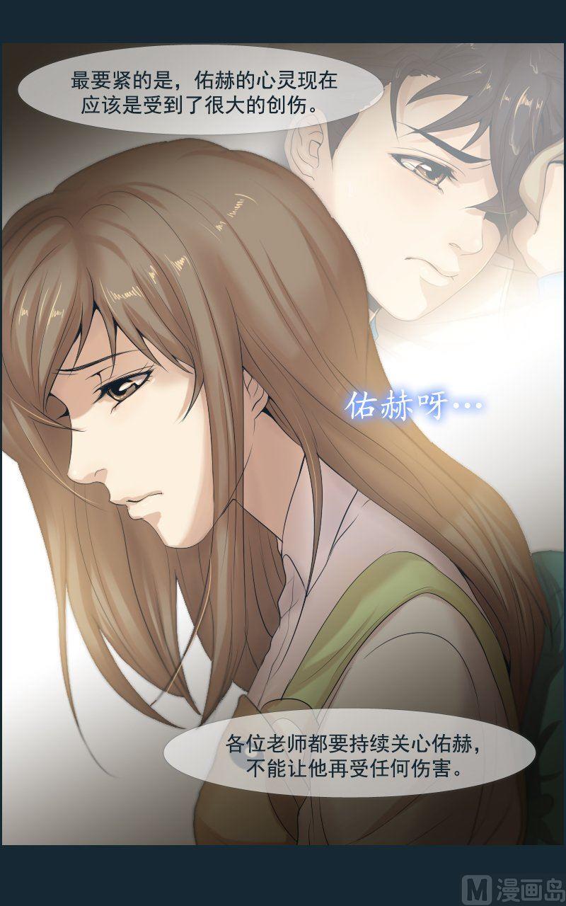 第21话-第21话