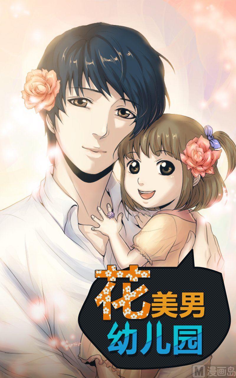 第23话-第23话
