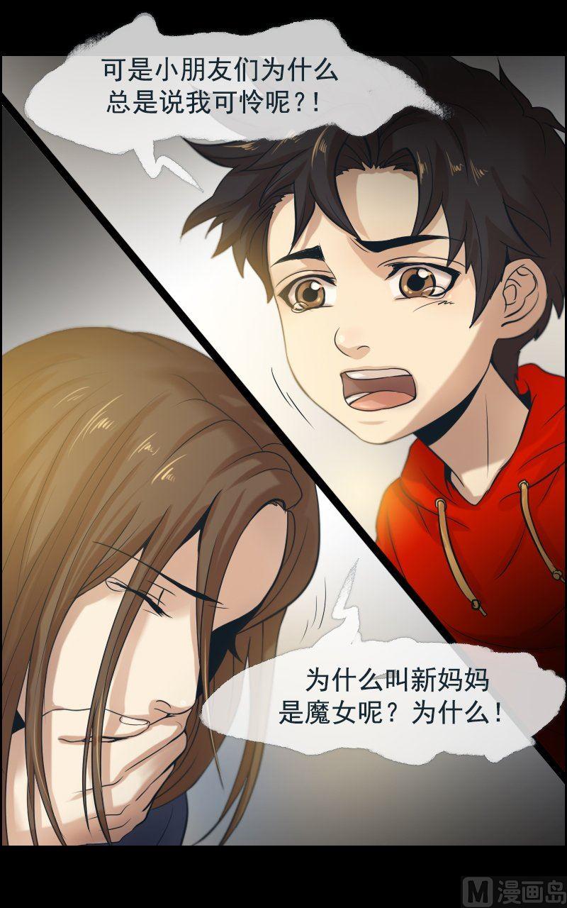 第23话-第23话