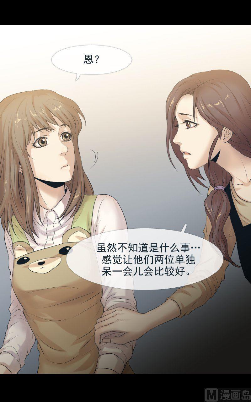 第23话-第23话