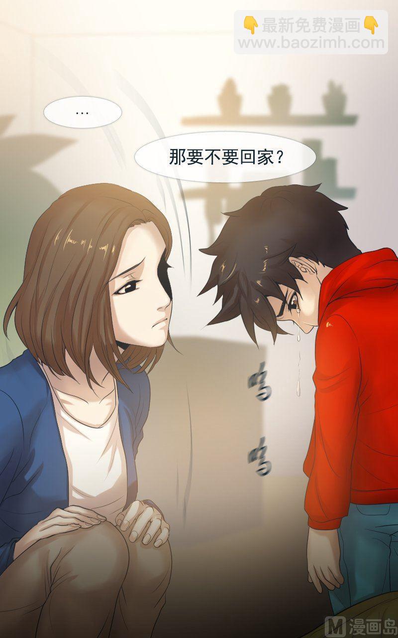 第23话-第23话