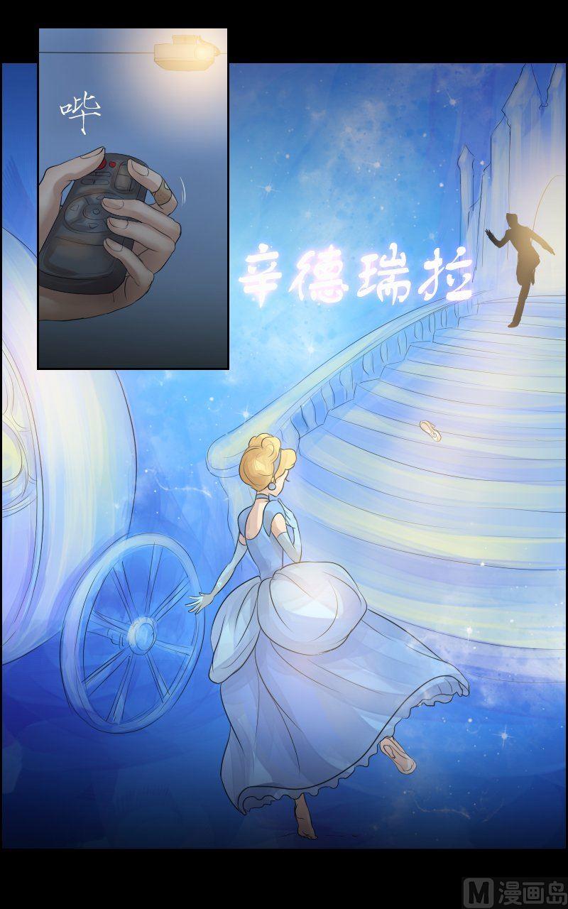 第25话-第25话
