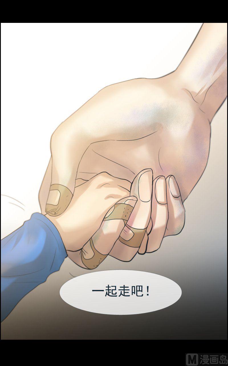 第25话-第25话