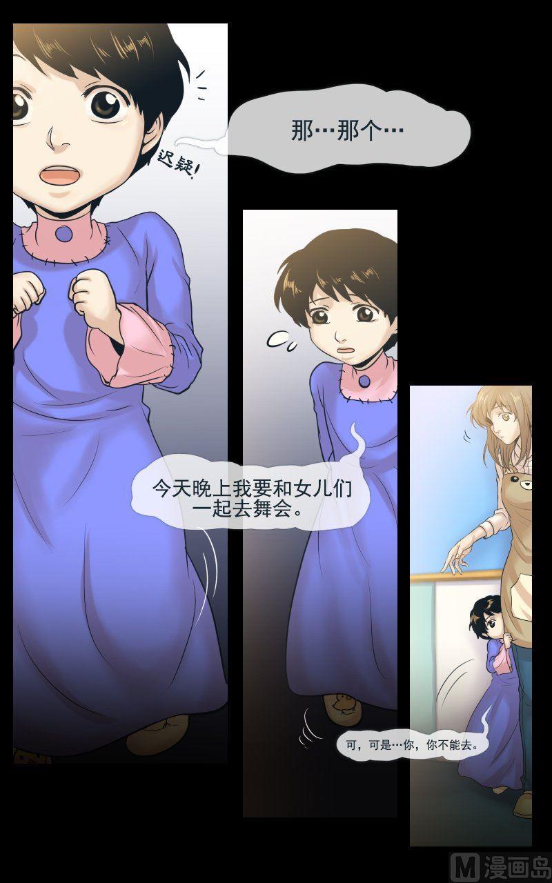 第27话-第27话