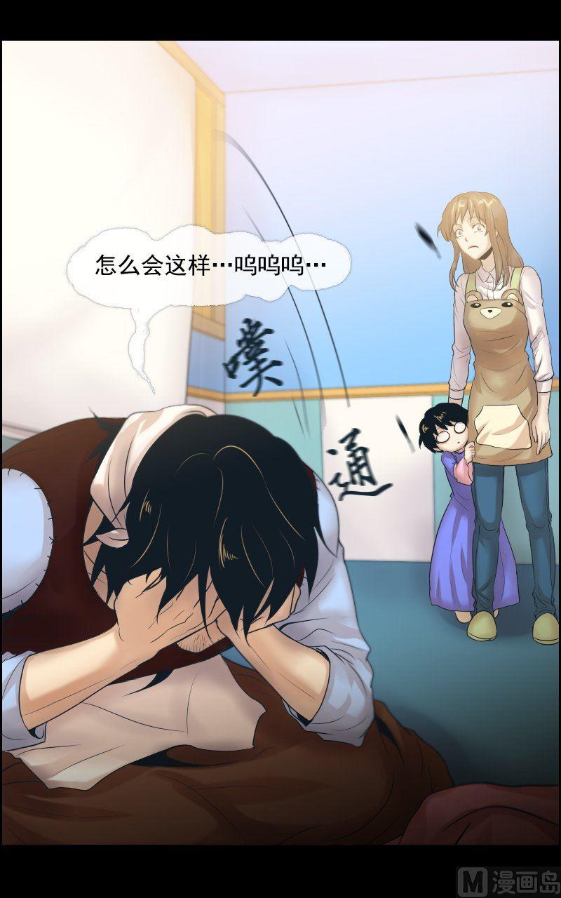 第27话-第27话